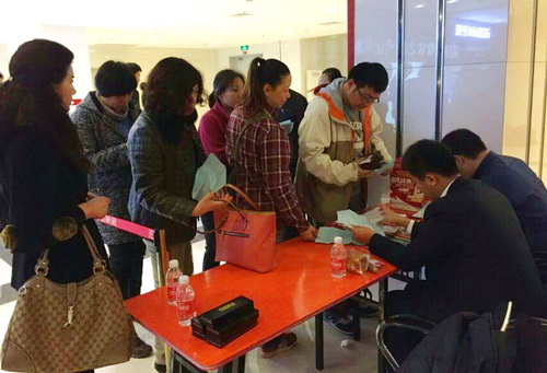 ������-�������¡�����ȫ�Ĳ�Ʊ��Ϣ��Ѷ