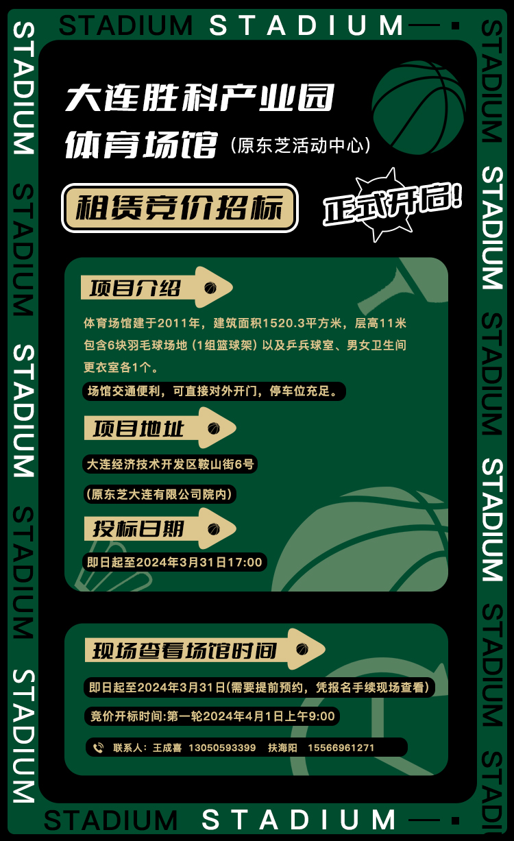 ������-�������¡�����ȫ�Ĳ�Ʊ��Ϣ��Ѷ