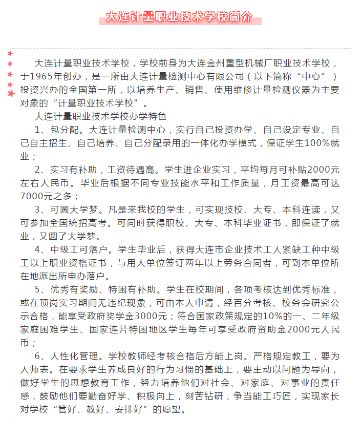 ������-�������¡�����ȫ�Ĳ�Ʊ��Ϣ��Ѷ