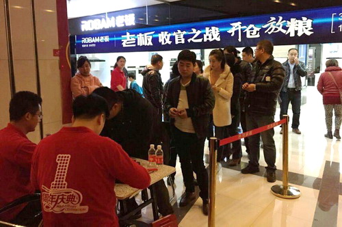 ������-�������¡�����ȫ�Ĳ�Ʊ��Ϣ��Ѷ